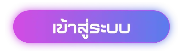 เข้าสู่ระบบ TGA111 ได้ง่าย ไม่ต้องรอนาน คลิกเลย รวมสล็อตไว้ที่นี่แล้ว